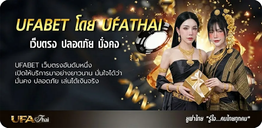 โปรโมชั่น ดูอนิเมะภาคไทย ยอดนิยม — แทงบอลออนไลน์ คาสิโน หวย มวย สล็อต ครบวงจร