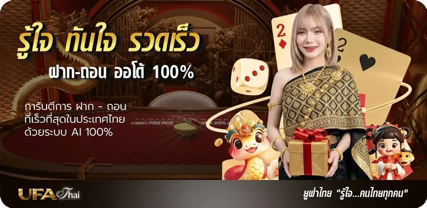 โปรโมชั่น ดูอนิเมะภาคไทย สมาชิกใหม่ — โปรโมชั่นสมาชิกใหม่