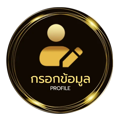 ข้อมูลสมาชิก ดูอนิเมะภาคไทย