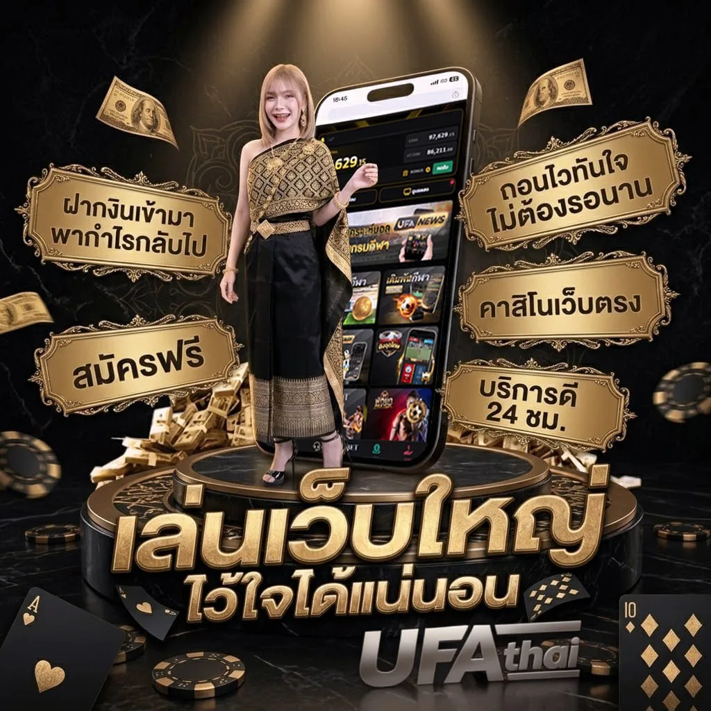 ดูอนิเมะภาคไทย แบนเนอร์แบรนด์ — เว็บตรง UFABET