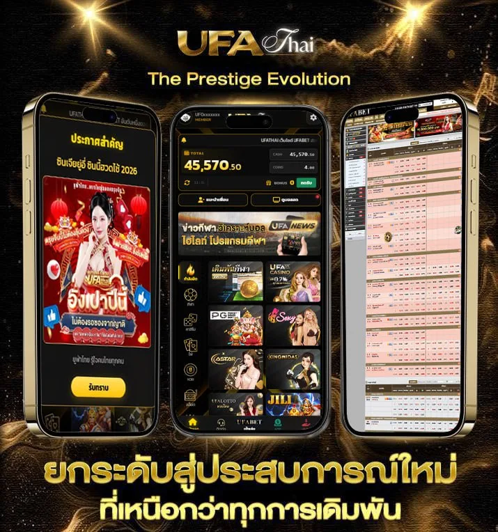 ดูอนิเมะภาคไทย  เว็บตรง UFABET